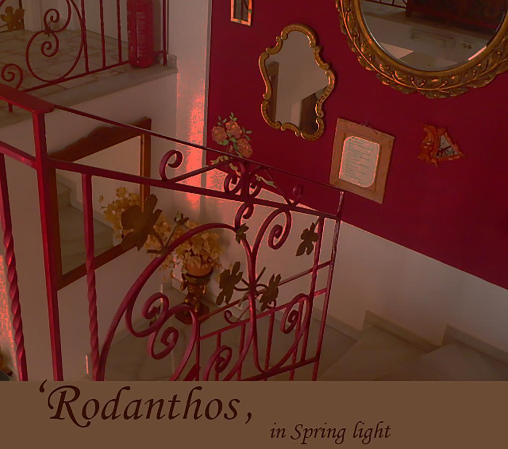 Villa Rodanthos Perdika  Buitenkant foto